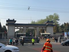 -尹三豆汁(天坛店)