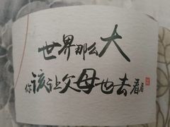 -霸王茶姬(南亚风情第壹城店)