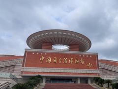 -中国闽台缘博物馆