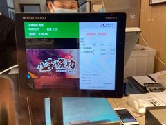 -小李烧鸡(西北角总店)