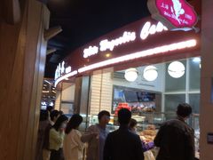 -白玉兰食品(甜云店)