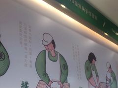 -袁记云饺(南门口店)