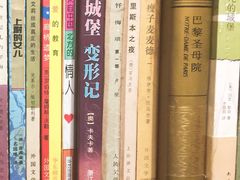 -名著书店(多伦小区店)