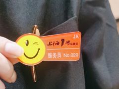 -上海1号私藏菜(静安店)