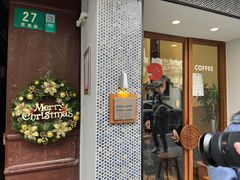 -Radar Coffee(思南路店)