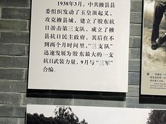 -烟台市博物馆