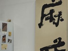 -麻雀咖啡SPARROW COFFEE(十全街店)