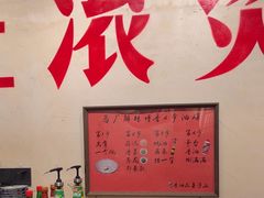 -马厂老火锅(胜太路店)