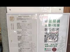 -禅悦素食