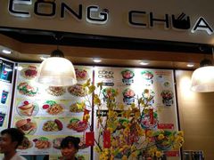 -芽庄中心购物广场