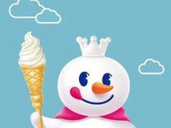 -蜜雪冰城(万达广场外B号门门口外集装箱店)