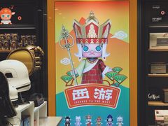 内景-泡泡玛特POPMART(天环购物中心店)