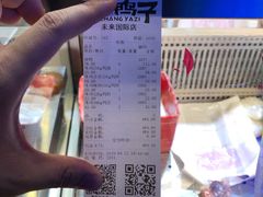 -张鸭子重庆特产卤味小吃(未来国际店)