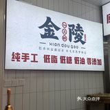 仙豆糕到底是谁爱吃啊！！！