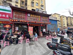-金杨拉面王小吃面馆·牛三宝面·红烧牛肉粉