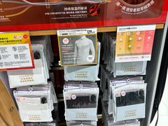 -优衣库(上海金桥国际商业广场店)