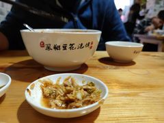 -老鳯府豆花泡馍(第五大道店)