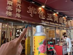 -芋包王闽南茶楼(八市店)