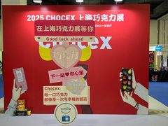 -上海跨国采购会展中心