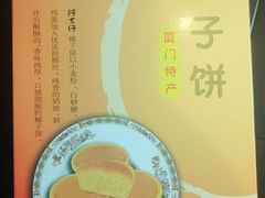 -阿吉仔(大元路店)
