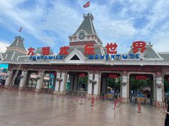 -沈阳方特欢乐世界