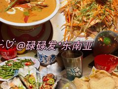 -碌碌发·东南亚风味烧烤档(体育西店)