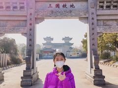 -合肥三国新城遗址公园