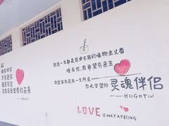 -玫瑰海岸文化旅游度假区
