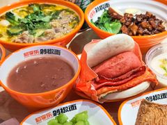 -超享乐剁椒面(合生汇店)