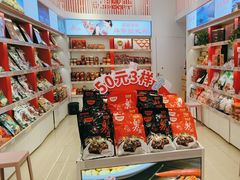 -舜华临武鸭·湖南零食特产(三王街店)