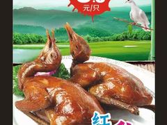-淇乐多品味馆(江南大道店)