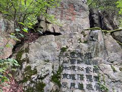 -虞山风景区