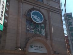 门面-中国农业银行(上海翔殷支行)