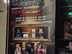 -WEAWEA深夜咖啡酒吧(顺义店)