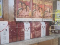 零售区-小李烧鸡(西北角总店)