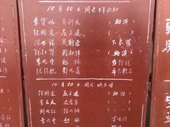 -北京湖广会馆