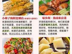 -亚龙湾热带天堂森林公园