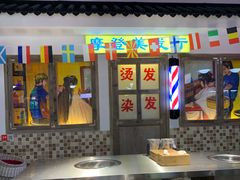 -马路牙子烧烤音乐酒馆(望京店)