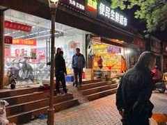 -九号电动车(安定门内大街店)