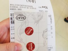 账单-茶颜悦色(雨花亭凯德二楼店)