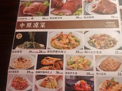 -掌柜的店·河南菜(世茂店)