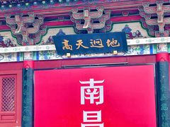 -寻梦滕王阁实景演出