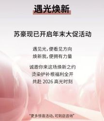 -Kraemer Paris苏豪路易士·嘉玛发廊