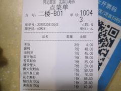-何记面馆(龙泉山店)