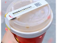 -YO!TEA有茶(科兴科学园店)