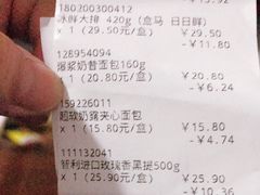 -盒马鲜生(189购物中心店)