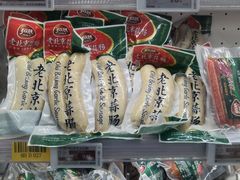 -物美超市(三里河店)