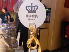 -海底捞火锅(长沙华创国际广场店)