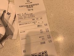 -KUNCHA鲲茶·江西制茶(铜锣湾店)