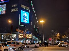 -天虹购物中心(石路店)